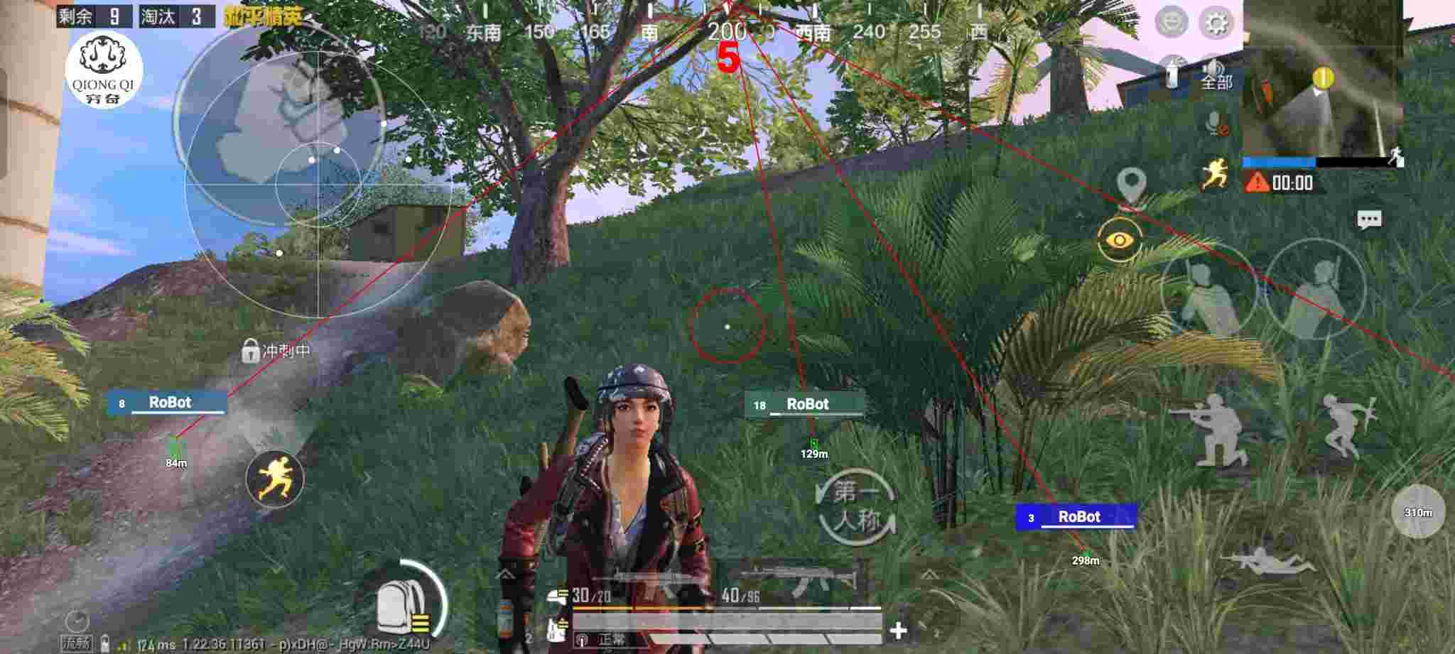和平精英穷奇直装 - pubg免费透视辅助安卓版辅助预览图